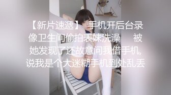 【新片速遞】 卫生间里面干骚妈❤️抱起来放在洗手台干得妈妈嗷嗷叫春，这熟女逼你肯定会喜欢！