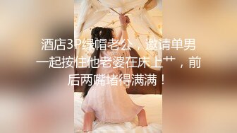 【人生无常大肠包小肠】8万粉丝的抖音小网红，下海兼职，中场换套再战，高潮迭起精彩