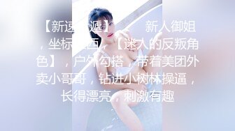 ☀️☀️《百度云泄密》☀️☀️周末和美女同事背着她老公偷情遭曝光 (2)