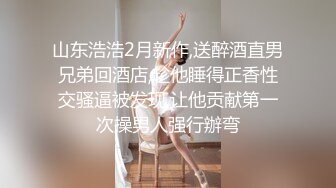 开档连体黑网丝极品美女