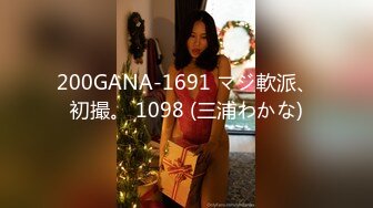 《极品CP魔手外购》美女如云餐饮店大神躲藏女厕逼脸同框偸拍数位小姐姐方便，被一个美女发现翻车了还好没有推门吓尿了 (15)