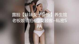 气质女王范长腿反差女神 淫荡美娇娘【美杜莎Serena】约炮实力单男与闺蜜互玩