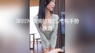  高端猎艳探花 核弹巨乳极品美少妇空虚猫快高潮了~不要折磨我了~