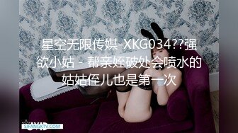 极品高颜大奶妹妹【Kaylee】 (34)