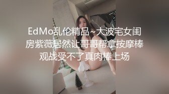 【MP4】[国产]PMC479 主动献身的黑丝女主委 看到机会直接献出骚逼骑上去