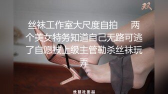  眼镜熟女人妻 你的又粗又长 今天很想要 你想不想要我 啊啊好舒服 我喜欢你插深 淫水直流