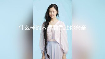 《云盘泄密》菲律宾华裔富商的女儿和男友啪啪被曝光