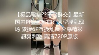 STP22482 【十八岁的小溪 】猫儿女，翘臀粉穴，粉色肉棒抽插小穴，淫荡小骚货！