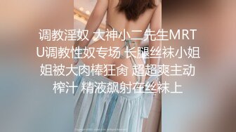 台湾JVID 绝美性感反差女秘书▌斑比 ▌SM调教初次束缚羞耻M字腿完美角度视觉盛宴，粗大阳具凌辱强