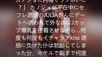 【新片速遞】 淫妻 老公 老公 我被操死了 他鸡吧天下第一 185的壮男整个趴在瘦弱娇躯上猛怼 骚妻都快被操哭了