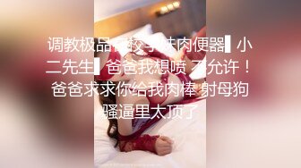 淫蕩極品美乳少女跟富家公子哥在豪宅浴缸內性愛啪啪啪