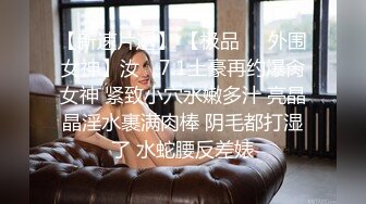 TWTP 几个舞蹈社团的妹子被有心人暗藏摄像头偷拍她们嘘嘘3高郁婷