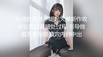 电动鸡巴也满足不了她