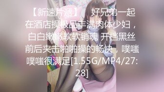 2/11最新 顶级颜值网红女神掏出炮友大屌舔硬骑乘位上下深插VIP1196