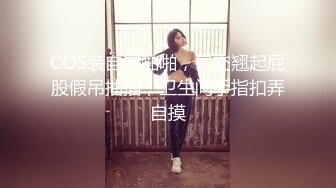 逆天颜值比明星都美 极品尤物外表之下还拥有这么一对G奶美乳，极品极品