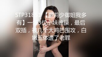 张先生探花足浴店勾搭的少妇下午相约开房,黑丝舔穴啪啪作战真疯狂