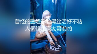 【91丶第一深情】会所大圆床技师服务，肉丝肥臀御姐