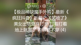 新流出校园女厕全景后拍 好多漂亮学生妹来尿尿 意外拍到一个同好偷偷进来低头看逼还掏出手机拍