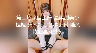 ★☆《强烈推荐✅小女神》★☆露脸邻家乖乖清纯美少女，网红顶级极品萝莉小母狗【罗利布林】私拍完结，紫薇玩肛玩穴啪啪极度反差 (8)