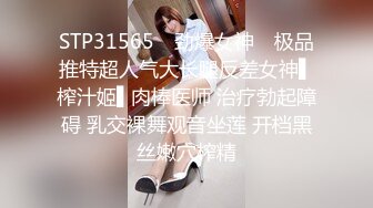 探花李寻欢下海拍黄片极品4S店美女销售员被客户骗上床内射中出淫水泛滥 - 美酱