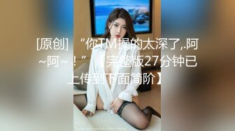 【新片速遞】兔女郎面罩小姐姐！单腿黑丝丁字裤！扒开内裤无毛骚穴，振动棒插入，翘起双腿极度诱惑[1.65G/MP4/03:59:13]