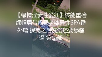 白丝蜜桃小嫩鲍被我中出内射-女同-换妻-美女