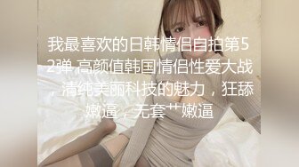 丰满熟女 ·桃子冰妈妈：儿子背后挑逗调教粉丝，骚性来了，忍不住在背后使劲露出，真是个淫母！