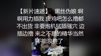 大神潜入学校女厕 近距离偷拍牛仔裤美女的小嫩鲍