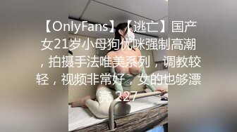 抖音网红平时那么正经,没想到私下那么骚,吃鸡无套被干