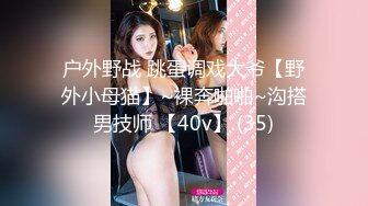 STP24549 【顶级性爱??极限推荐】外围女神猎杀者『91斯文禽兽』震撼首发-双飞豪乳情趣丝袜美少妇 高潮篇