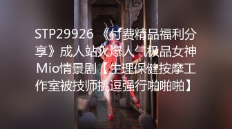 3/3最新 脱光一躺闭眼享受小贱人从上舔到下69式女上位VIP1196