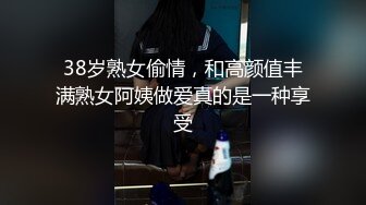 精东影业JD141冲绳旅行上集