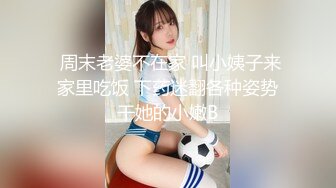 【挣钱娶媳妇】35岁人妻姐姐骚气外露，黑丝美腿一把撕开，口角爆操让人飘飘欲仙