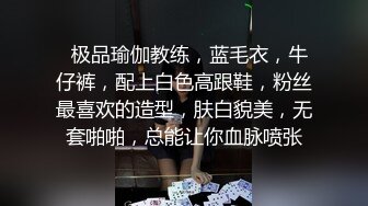 “你比我老公大多了，爽死了”肥臀少妇微露脸约炮，女仆黑丝被爆操