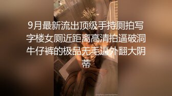 【年度巨獻】推特暗黑色影師Luke與他的模特們唯美私拍流出 後入蜂腰女神 高清私拍43P 高清720P原版