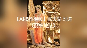 大黑牛加特疯狂榨精 梦幻劲爆身材酥乳女神《辛尤里》