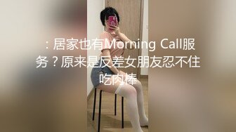 【最强反差终极调教】绿帽性爱狂『暴君S』超级调教女奴甄选 KTV包厢各种爆操 极品女奴随意拿去群交交换 超淫乱 (3)