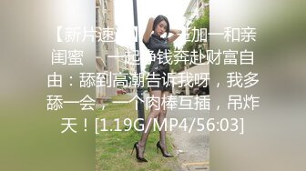 高颜值豪乳金发妹子，在卫校上学时候就经常约啪，迫不及待的扒下裤子操B