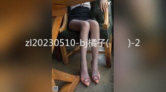 【AI换脸视频】迪丽热巴 女友与前任的狂乱之夜