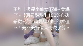 黑客破解家庭摄像头偷拍❤️房间很大的官二代小哥网聊个校花级别的兼职妹回家吃快餐.