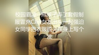 《重磅泄密》万人在线关注的Onlyfans极品乳神【冲田杏梨】私拍??豪乳大肥臀揉搓挑逗~大尺度福利