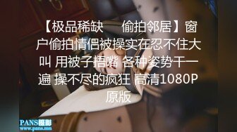 《百度云泄密》分手后被渣男出卖的女生各种大尺度私拍流出