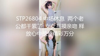 网红巨乳38G女神『粉兔』大尺度魅惑性爱私拍流出 爆乳翘挺无套插入 深喉口交 玩乳揉穴