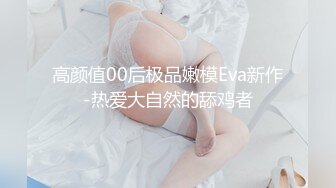 《极品御姐㊙️究极泄密》露脸才是王道！高颜气质网红女神【禧阿妹】私拍，表里不一极度反差，情趣紫薇3P肛交被炮友各种干 (7)