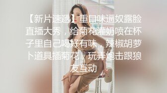 STP27318 爆欲少女 最强高潮蜜汁白虎嫩鲍美少女▌Yua▌黑丝情趣内衣极度诱惑 绝美嫩鲍浆汁溢流 颤挛美妙高潮潮红上脸 VIP0600