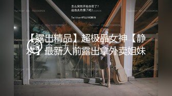 《新春重磅无水速递》青春无敌白皙圆润极品天然巨乳蜂腰肥臀网红小钢炮【万听】私拍全集，变装裸舞紫薇完美炮架 (2)