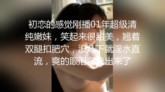 台灣長榮空姐私密自拍分手後被前度男朋友流出第3部