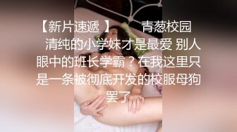 STP25552 超正的颜值女神，全程露脸制服诱惑眉目含情69口交舔逼，让大哥揉奶玩逼各种体位爆草抽插，逼逼水好多呻吟可射