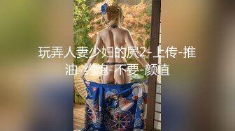 【新片速遞】“姐夫，快给我你好坏！少妇偷情被干到高潮