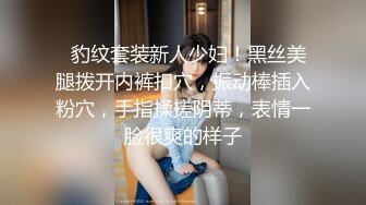 日租房里无套后入小师妹